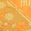 Closeup of textured paper