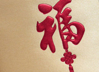 embossing effect closeup